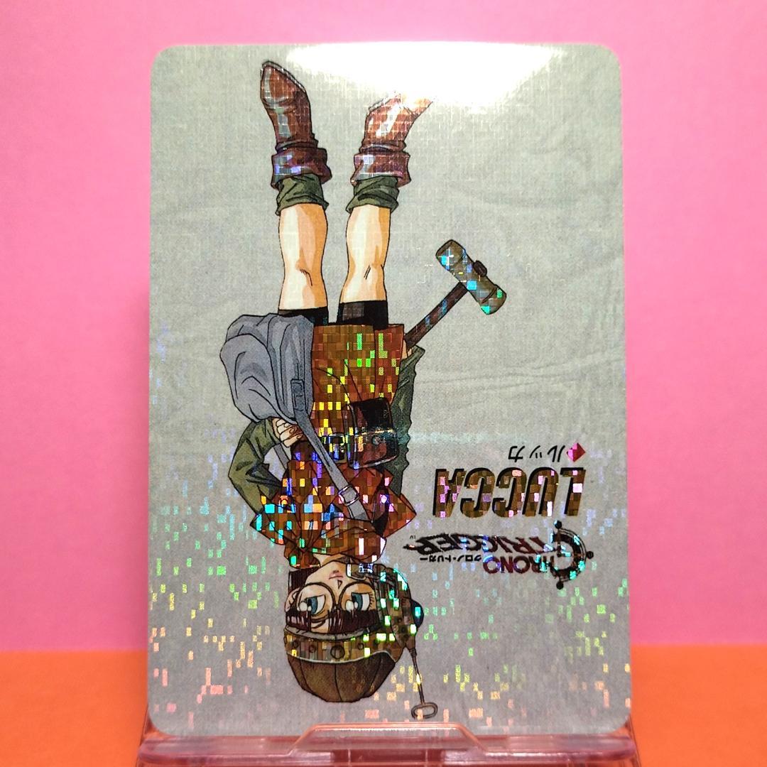 非売品カード クロノトリガー 『ルッカ』 予約特典プリズムカード キラ