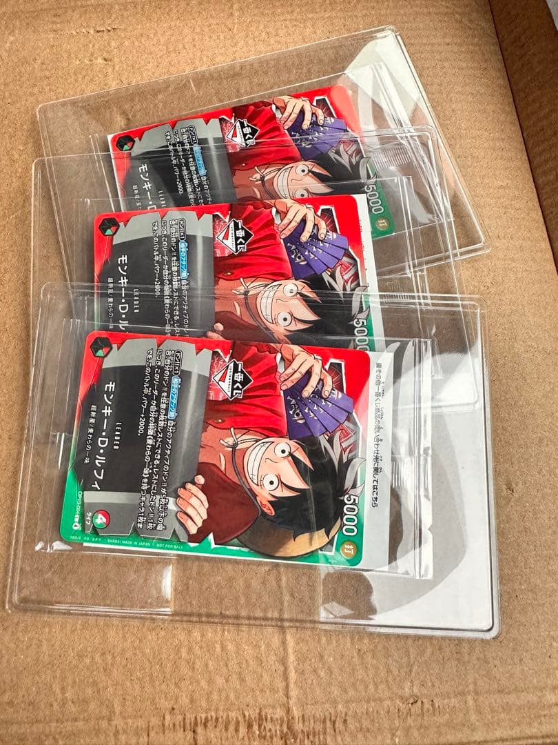 ワンピース カードゲーム モンキー・D・ルフィ OP13-001 一番くじプロモ