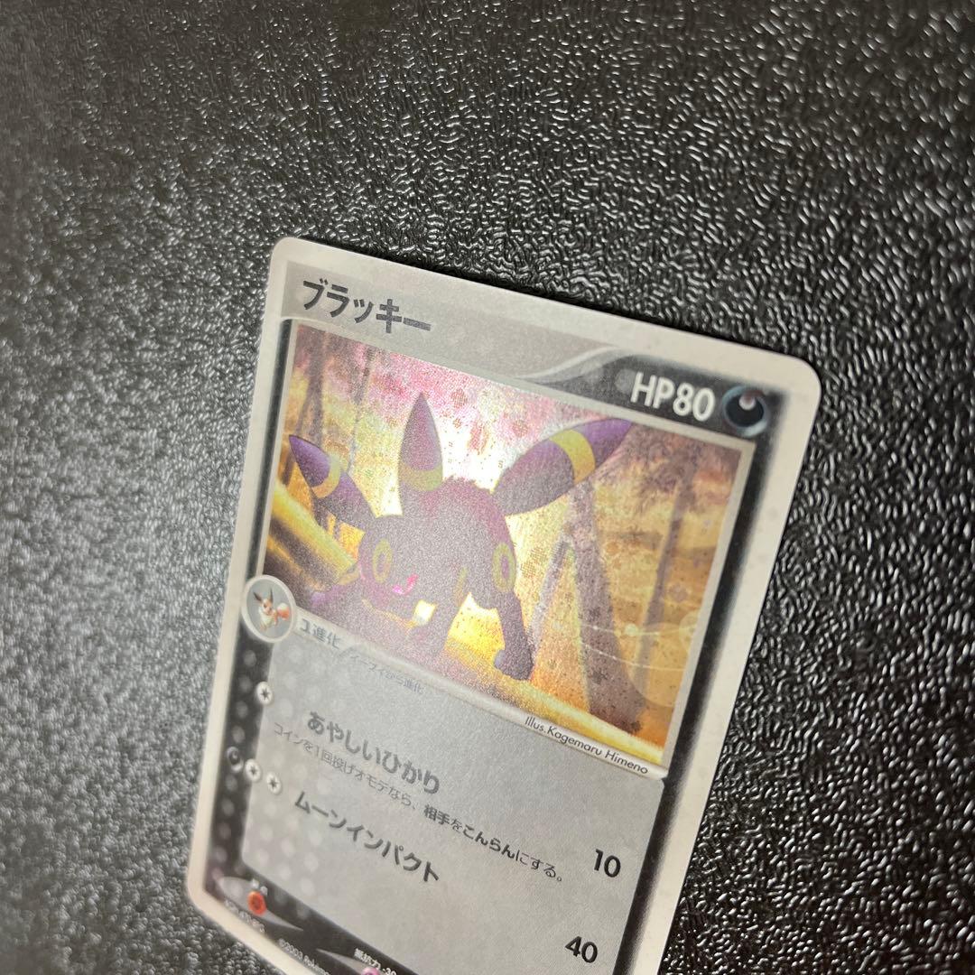 ブラッキー ☆ 強化拡張パックex1 マグマVSアクア ふたつの野望 062