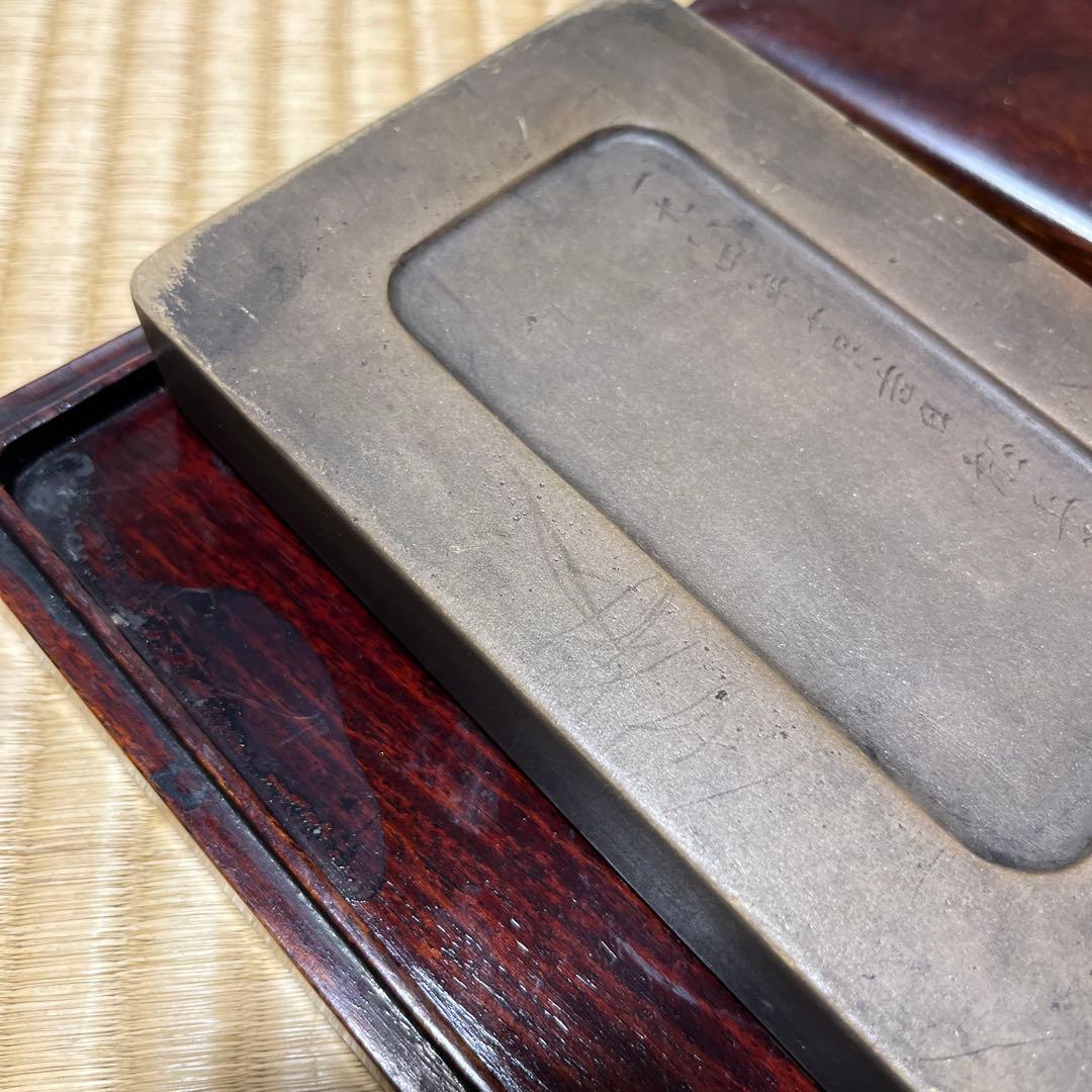 澄泥硯 - メルカリ