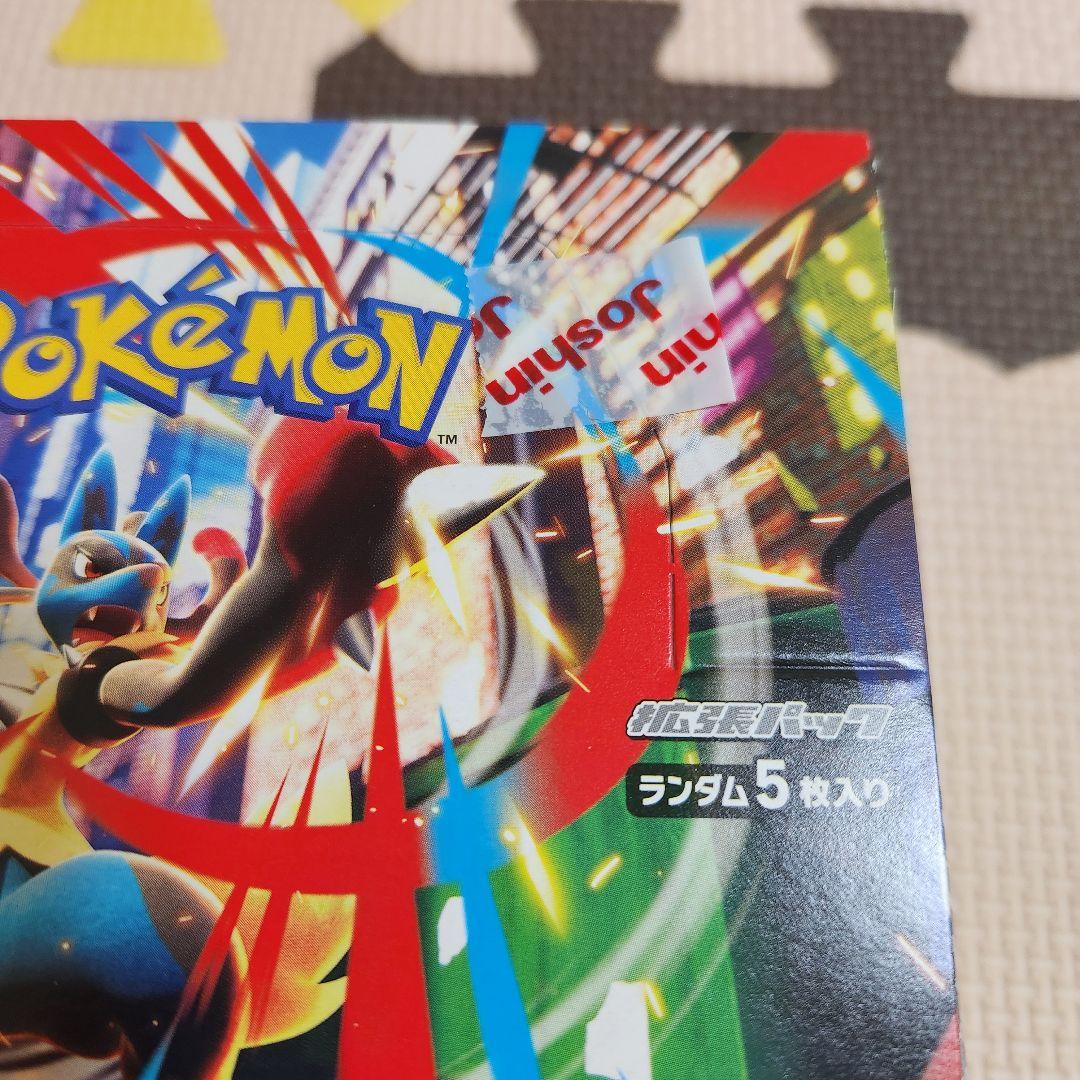 ポケモンカード メガブレイブ シュリンクなし ペリペリあり 2BOX