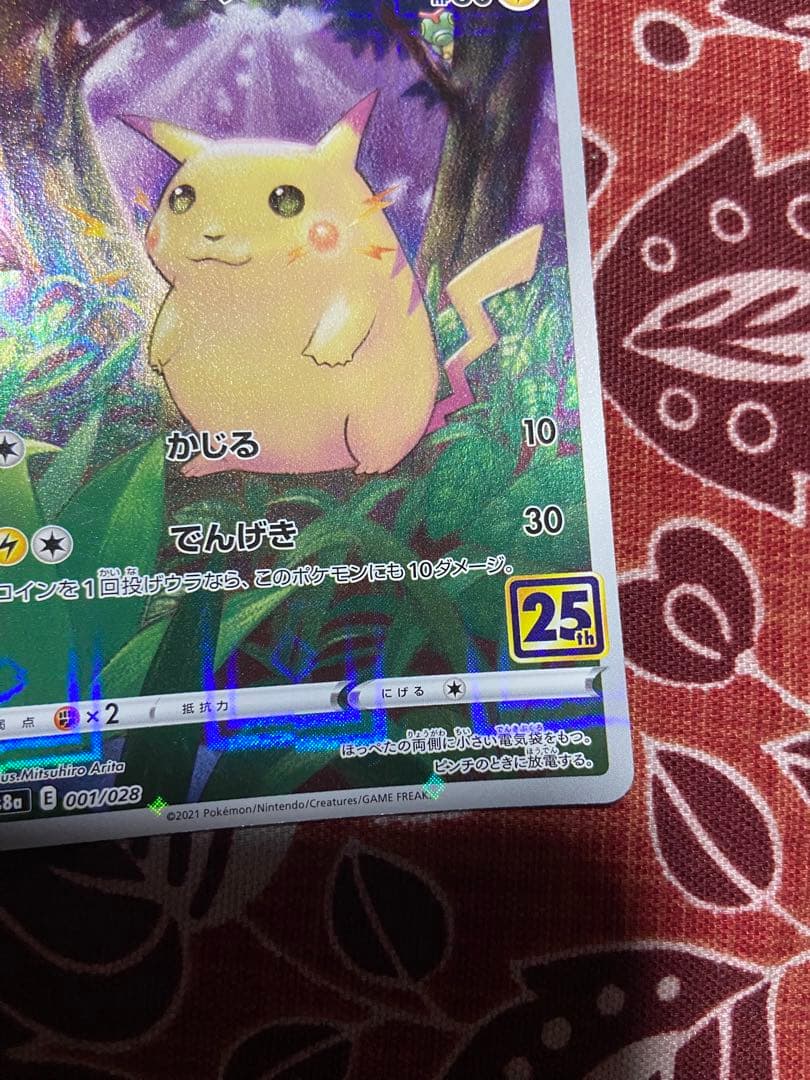 ゆ*ケ様 25th ANNIVERSARY COLLECTION まとめ売り