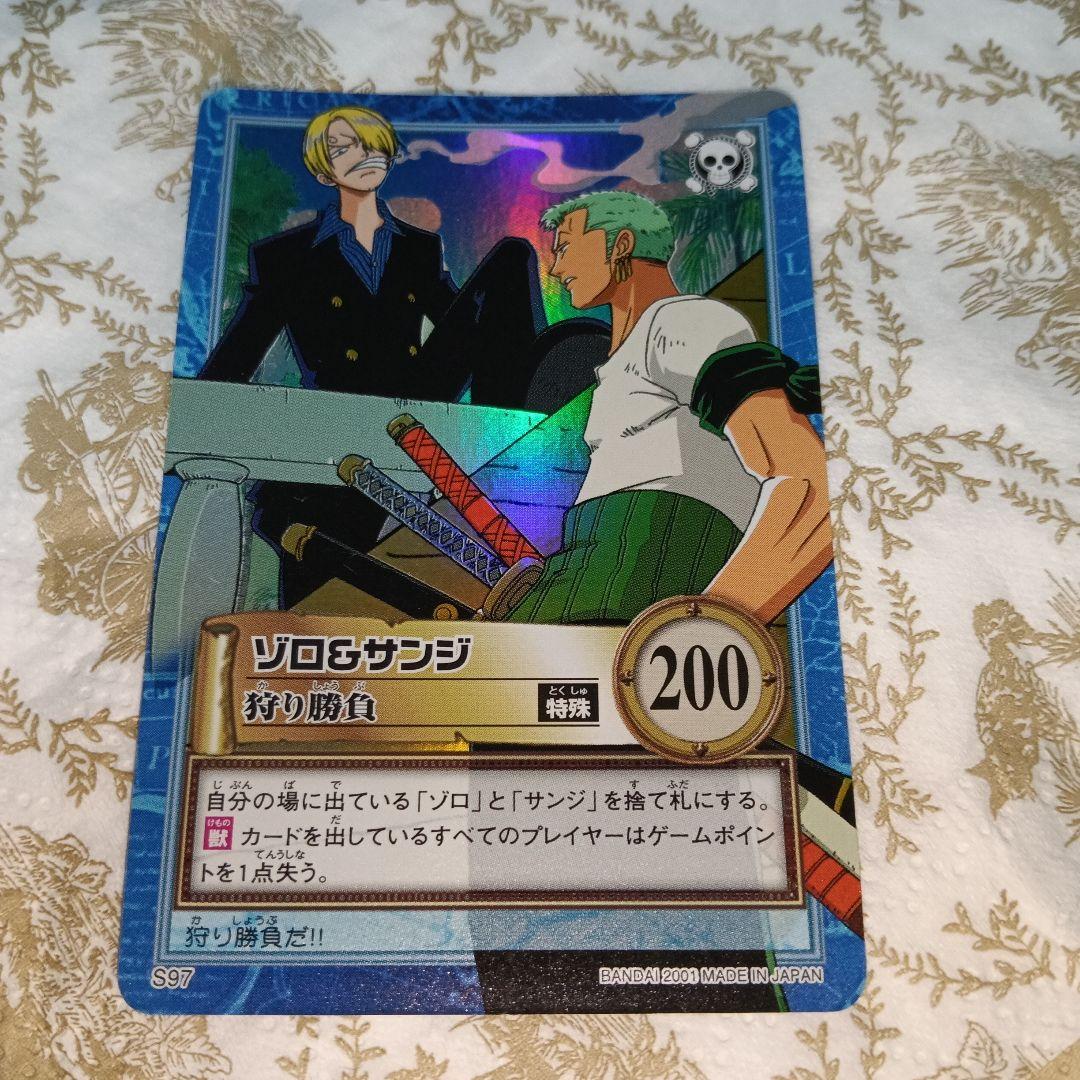 ワンピースハイパーバトルカ―ドダスS97 ゾロ＆サンジ 狩り勝負 - メルカリ