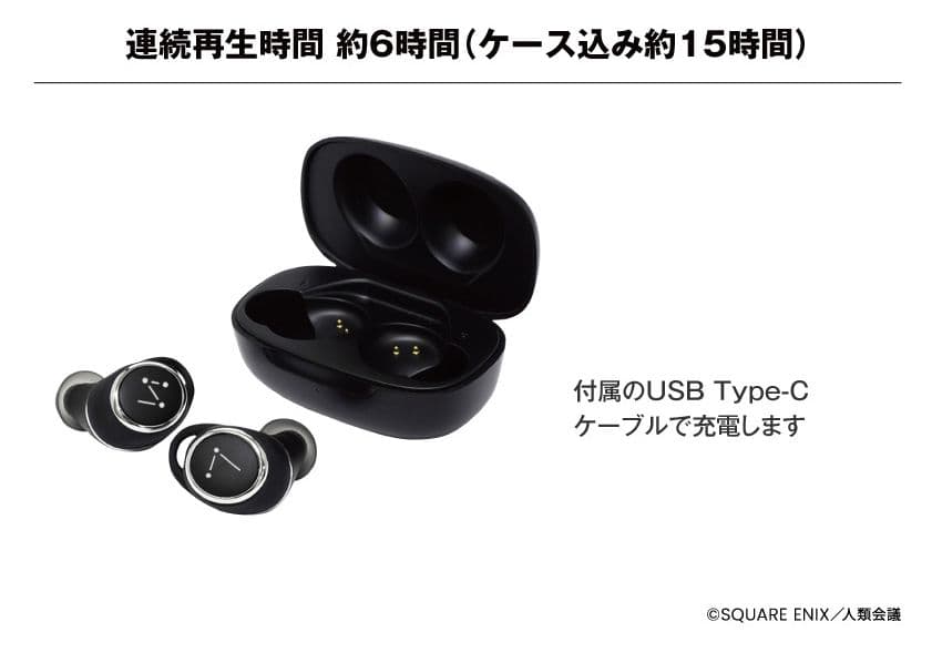 ニーアオートマタ』オンキヨーコラボ ワイヤレスイヤホン (9S 花江夏樹