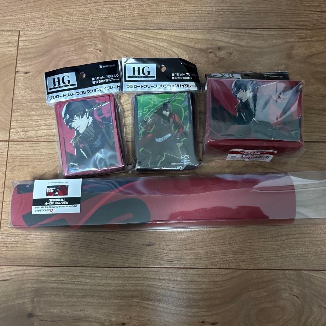 ペルソナ3 荒垣真次郎　スリーブ、プレマ、デッキケース Amazon.co.jp: ブシロード スリーブコレクション ハイグレード Vol