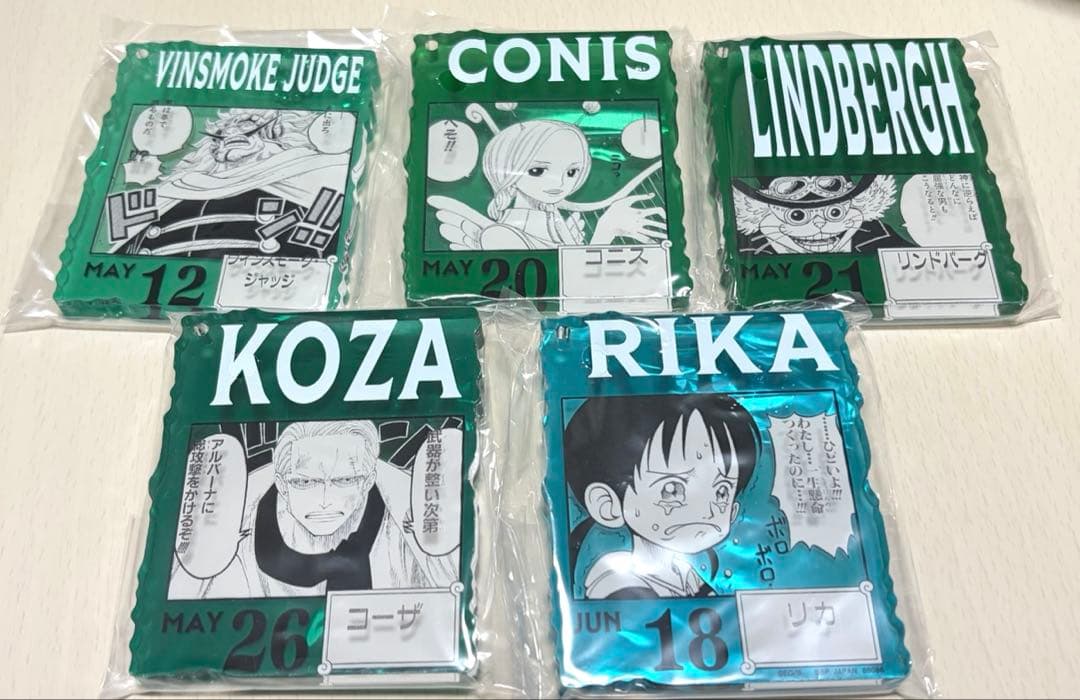 ワンピース ベースショップ 一番くじ アクリルブロックチャーム まとめ