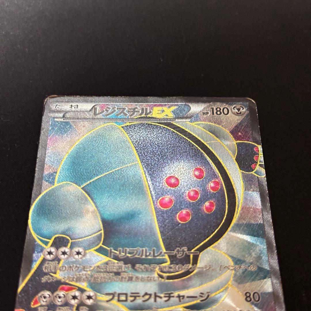 レジスチルEX SR PSA8 BW5 リューノブレード 052/050