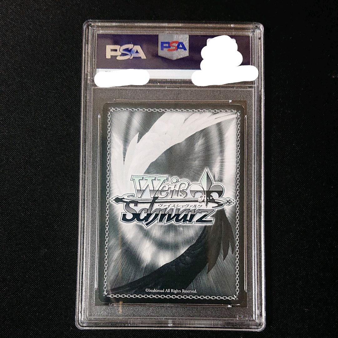 ヴァイスシュヴァルツ SP サイン 防振り 戦う生産職 イズ psa8 - メルカリ