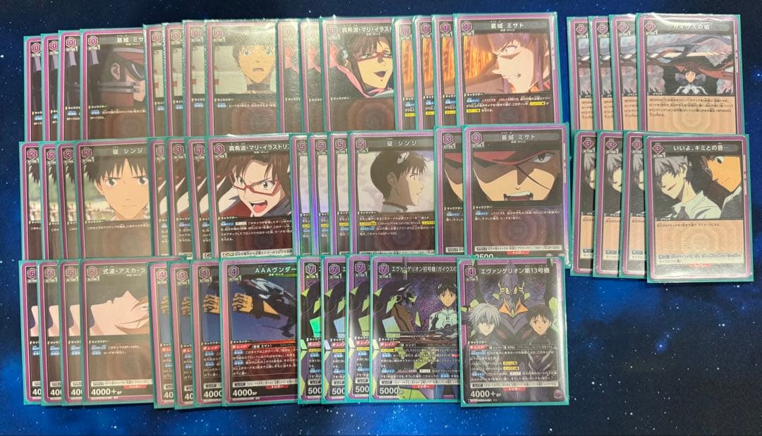 【ユニアリ】ガイウスの槍　紫エヴァ　デッキ+調整用カード エヴァンゲリオン初号機（ガイウスの槍）/SR【紫】【キャラクター