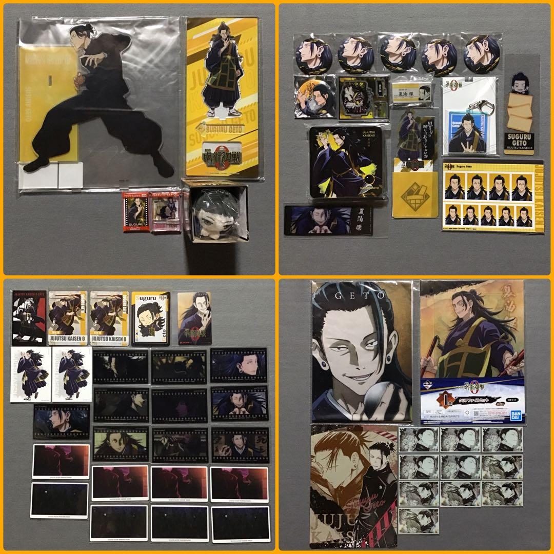 呪術廻戦 呪術廻戦0 夏油傑 グッズセット 劇場版 呪術廻戦 0』より、夏油傑が1/7スケールフィギュアで登場！