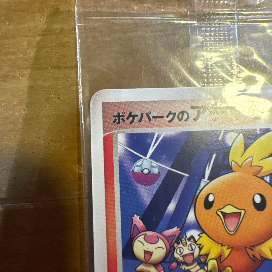 ポケモンカード プロモ ポケパークのアチャモ - メルカリ