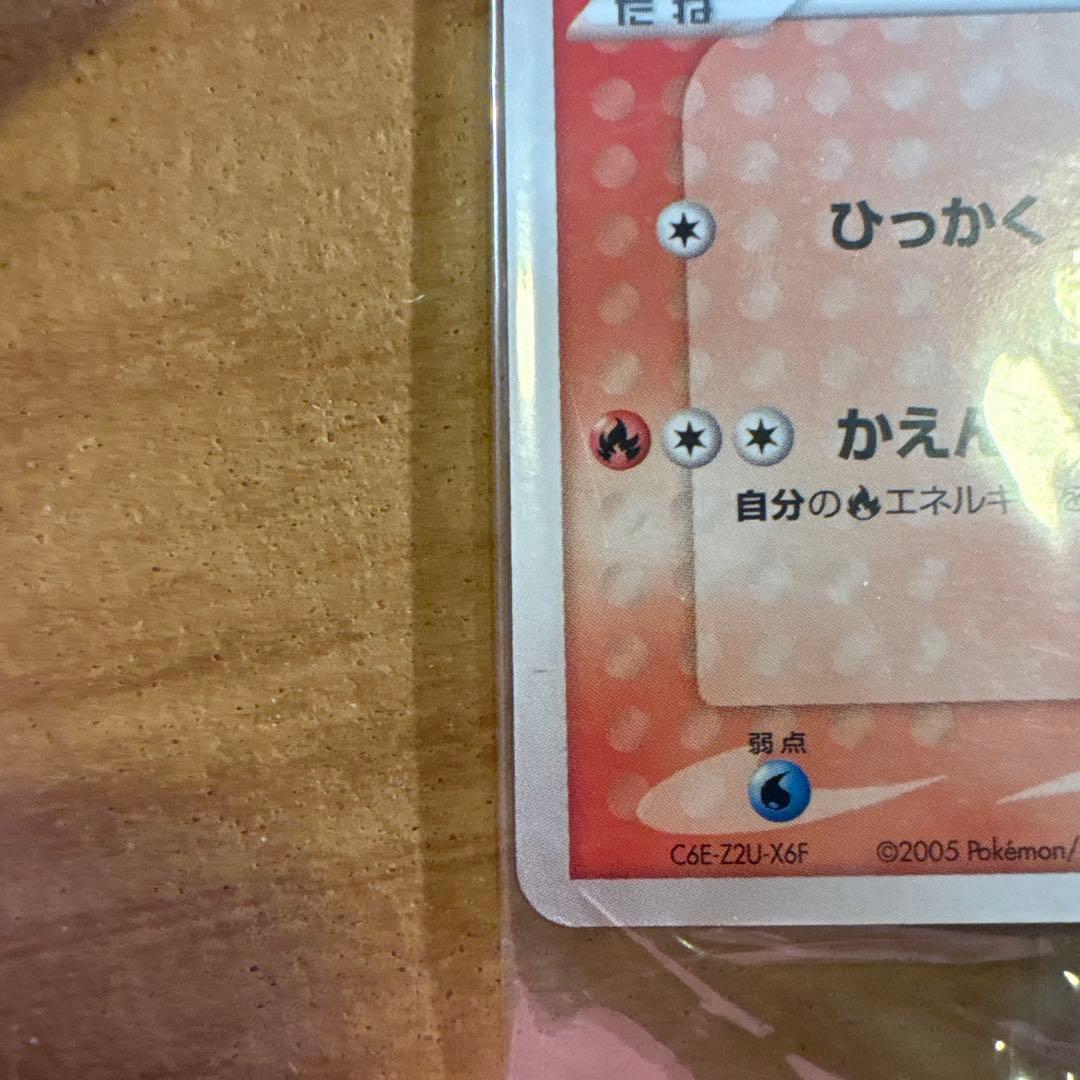 ポケモンカード プロモ ポケパークのアチャモ - メルカリ