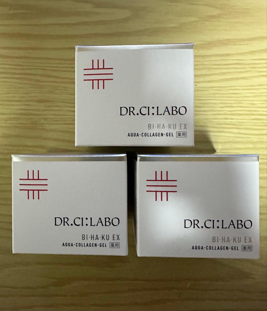 ドクターシーラボ アクアコラーゲンゲルBIHAKU EX ブライトニング×3個
