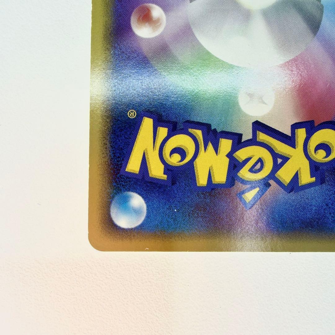 ホウオウex:プロモ[PCG-P 030/PLAY](プロモーションカード2 - メルカリ