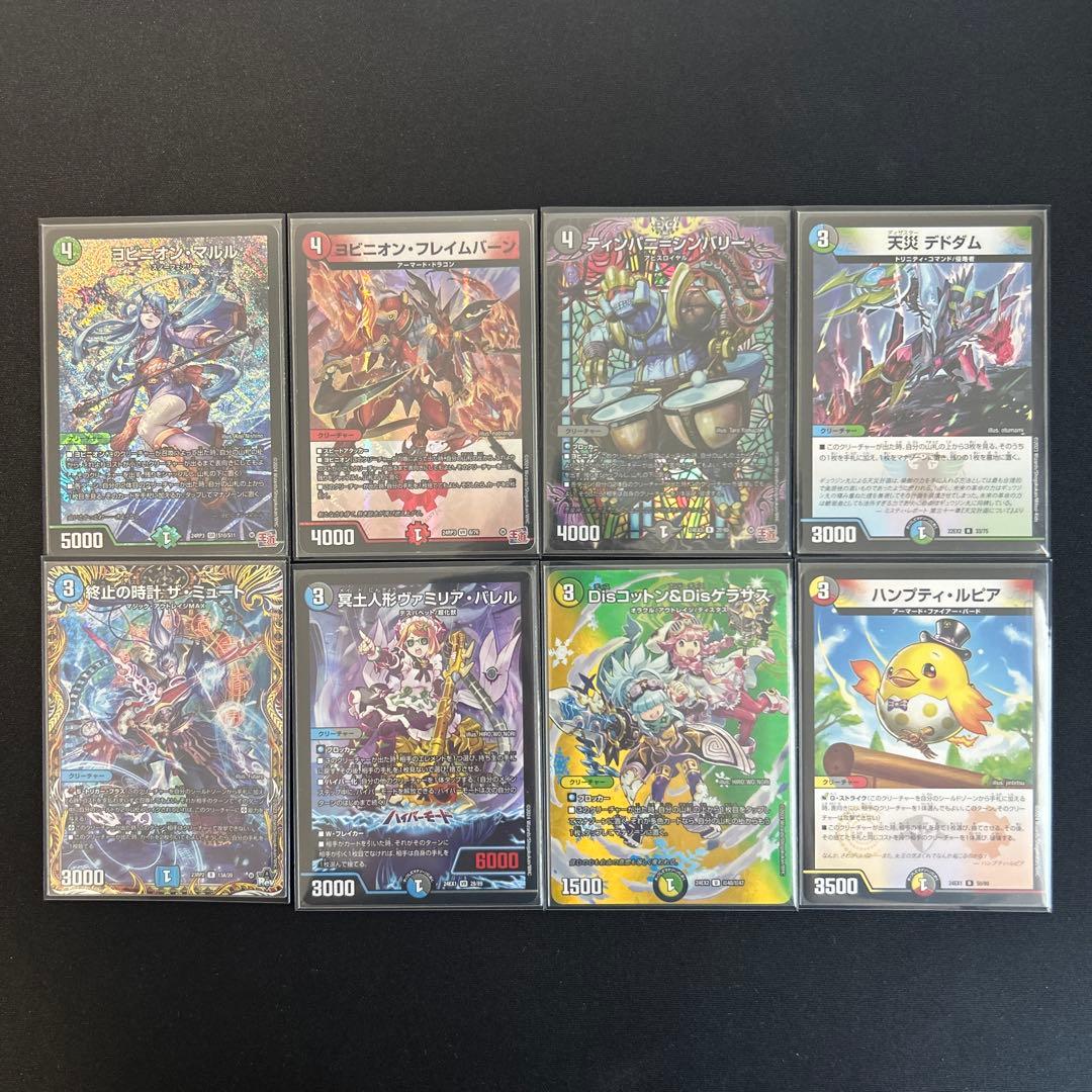 CS優勝構築】ハイランダーボルコン 5Cハイランダー 5Cボルコン デッキ