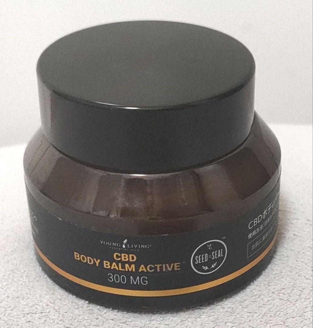 ヤングリビング CBDボディバーム アクティブ