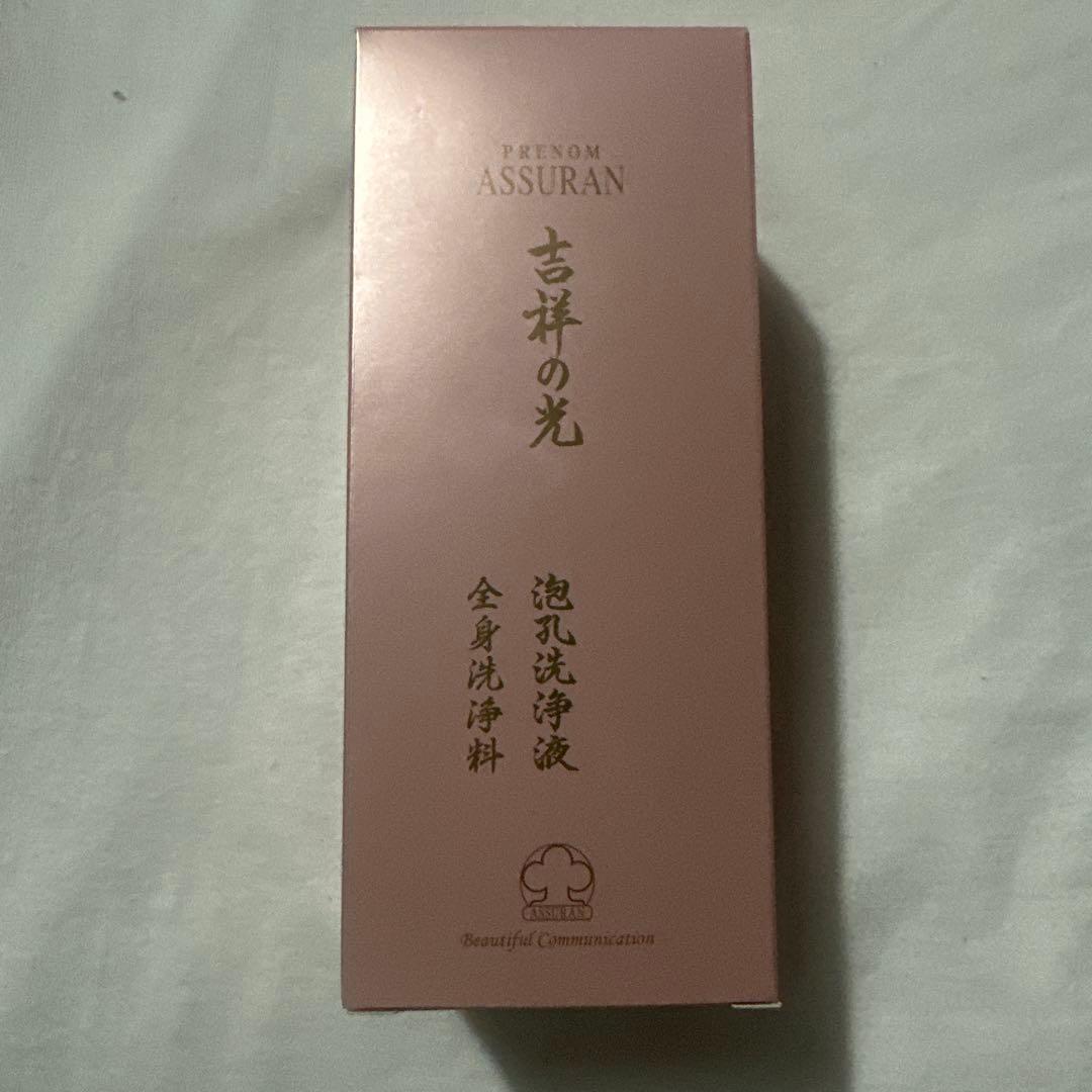 吉祥の光 泡孔洗浄液