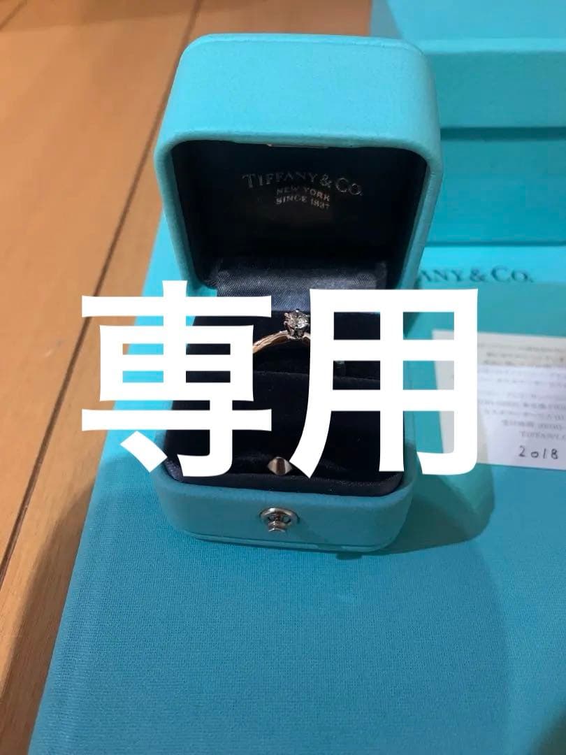 ティファニーダイヤモンド指輪0.23C 名前刻印なし11号　定価約30万