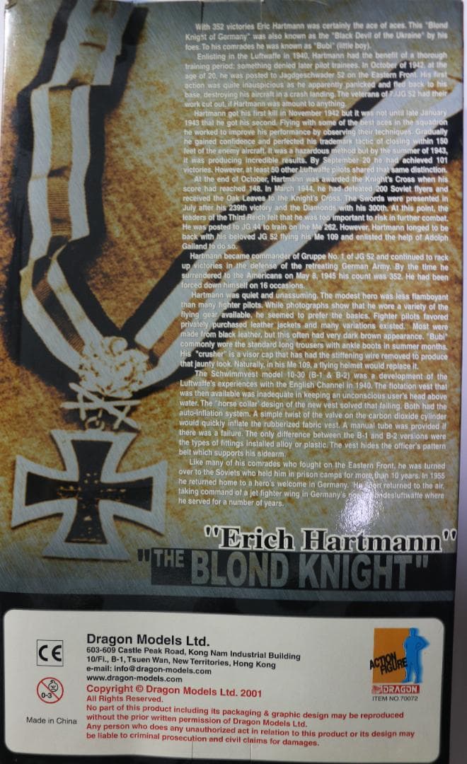 貴重 金髪の騎士 エーリッヒ・ハルトマン（ドラゴン）フィギャー 中古