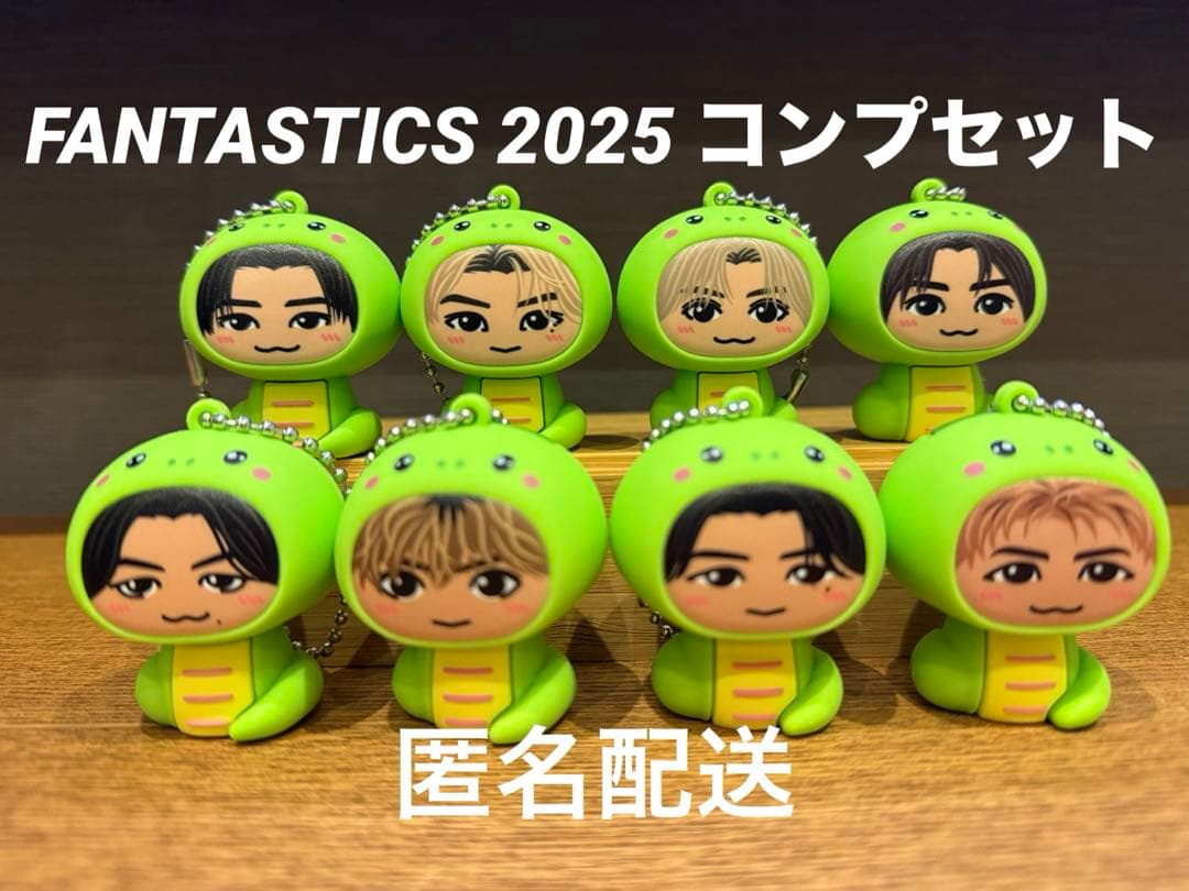 着ぐるみキーホルダー 2025 FANTASTICS コンプセット