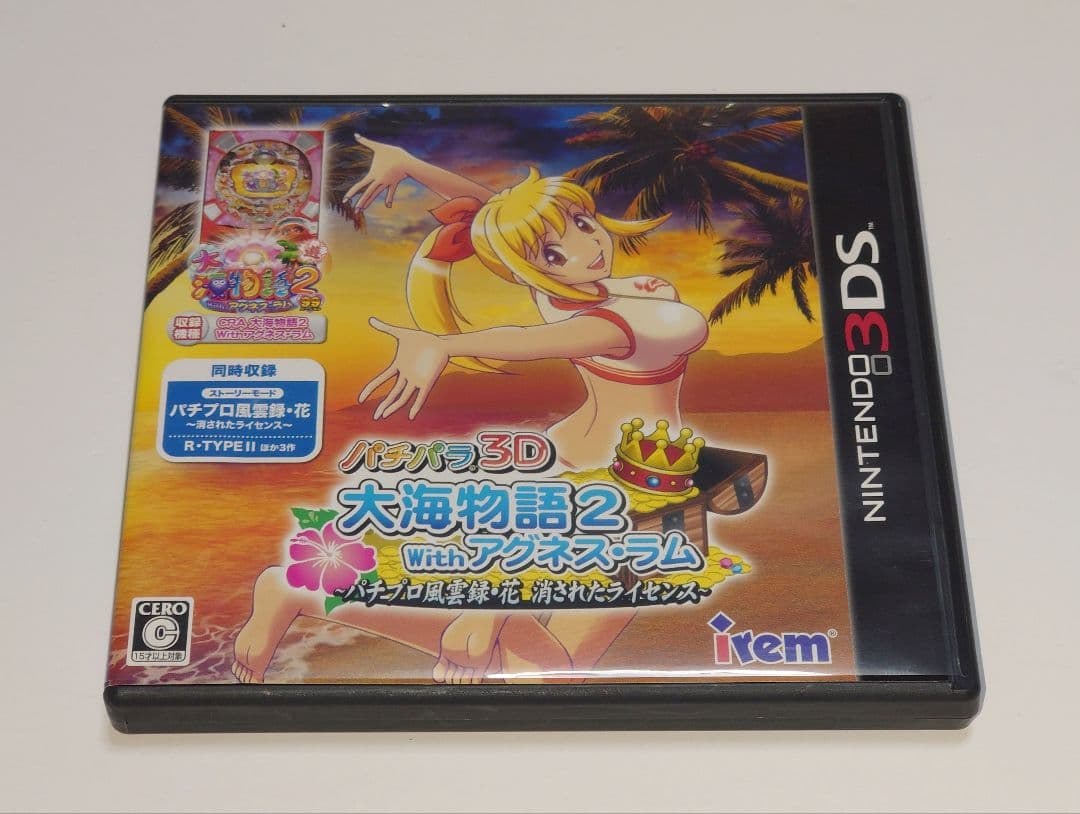 【3DS】パチパラ3D 大海物語2 With アグネス・ラム 3DS用ソフト「パチパラ3D 大海物語2 With アグネス・ラム」が9月に発売