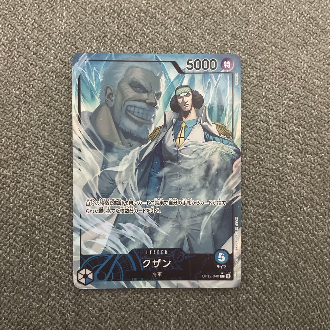 クザン L リーダーパラレル(リーパラ) OP12-040 ⑤ - メルカリ