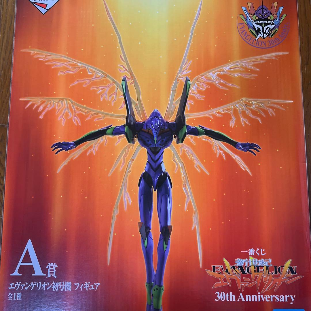新世紀エヴァンゲリオン 一番くじ 30th Anniversary A賞