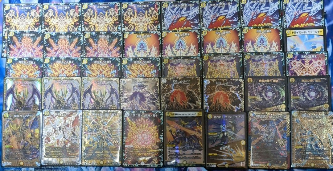 サバキZ　デッキ　調整パーツ付き