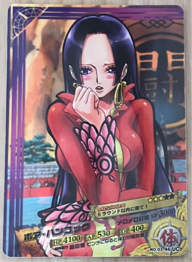 ワンピース AR カードダス ボア·ハンコック - メルカリ