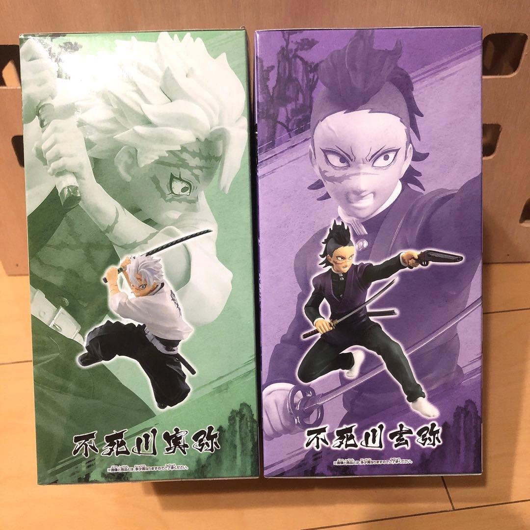 鬼滅の刃 VIBRATION STARS 不死川実弥 不死川玄弥 - メルカリ