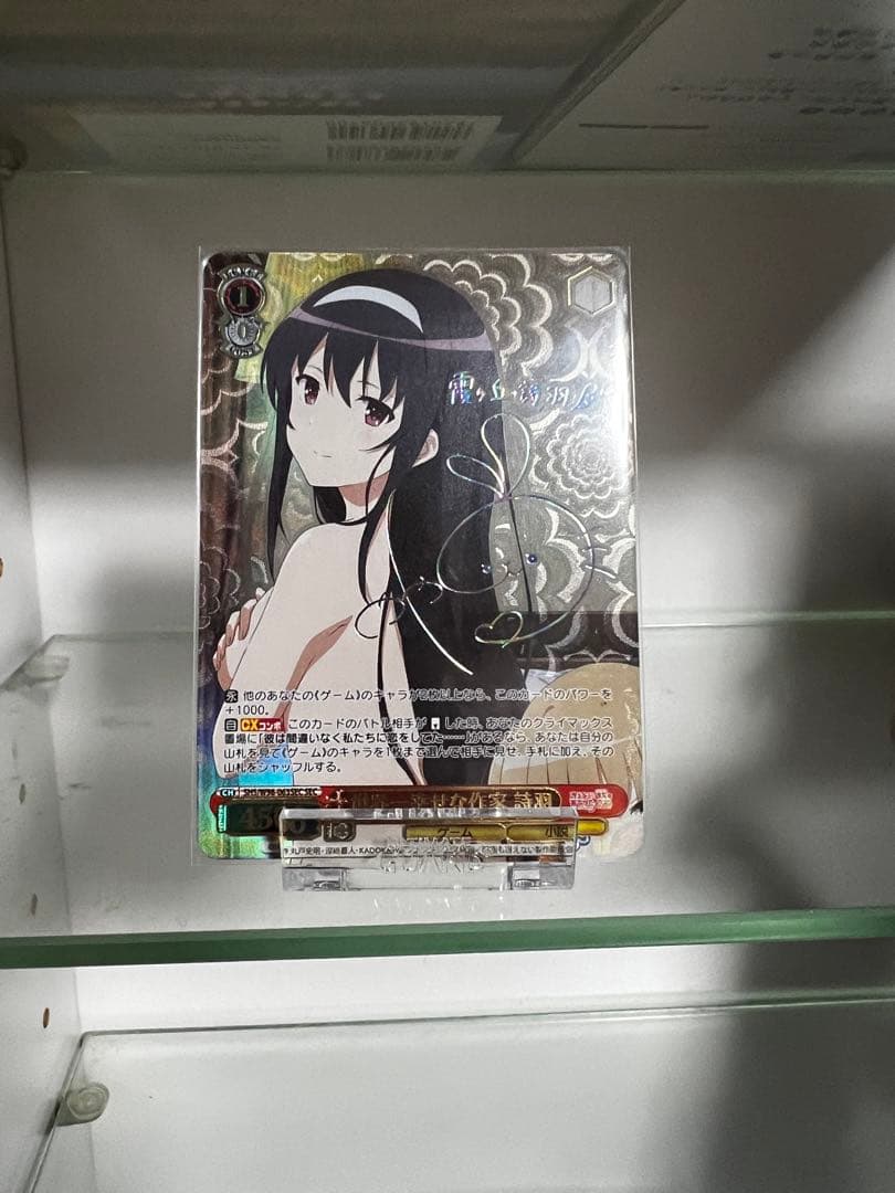 PSA10 世界一幸せな作家 詩羽 SEC サイン 冴えカノ WS - PSA10 世界一