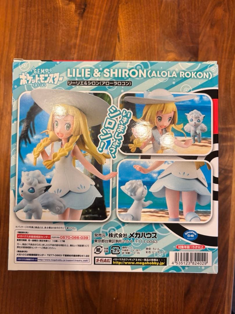 メガハウス G.E.M ポケットモンスター リーリエ シロン アローラロコン