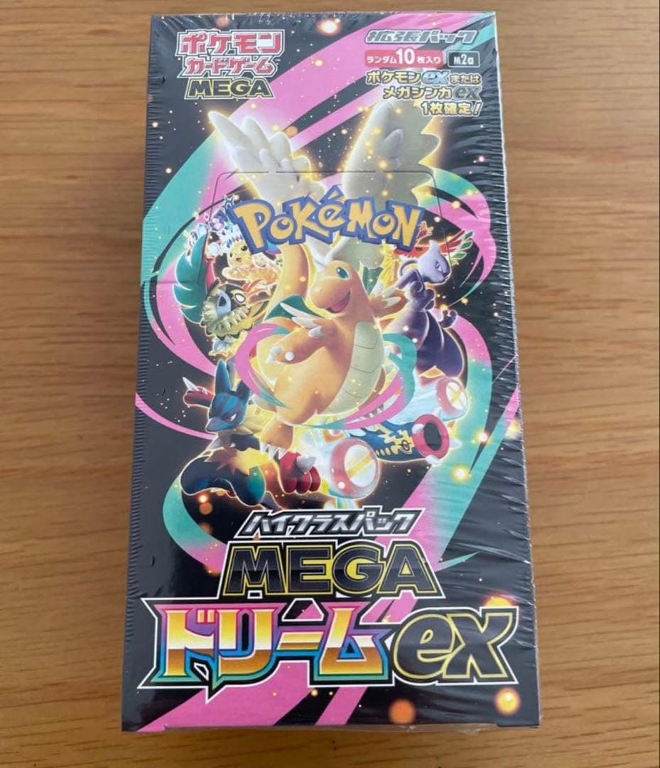 ポケモンカードゲーム MEGAハイクラスパックMEGAドリームex ボックス ポケモン ポケモンカードゲーム MEGA ハイクラスパック MEGAドリームex