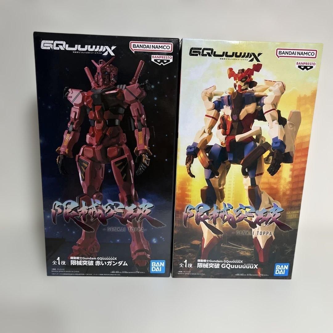 新品未開封 Gundam GQuuuuux 赤いガンダム ジークアクス セット - メルカリ