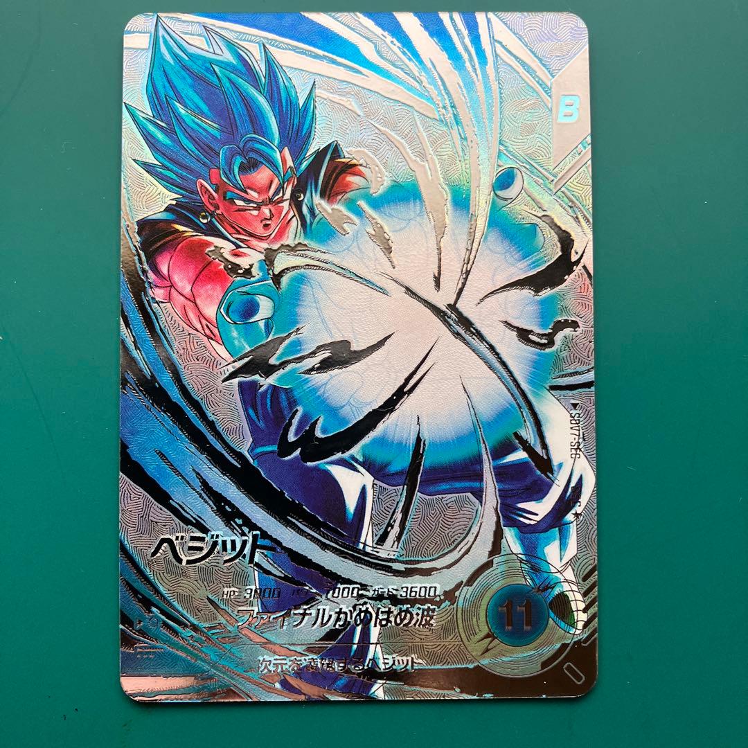 sdv7ーSECベジットパラレル