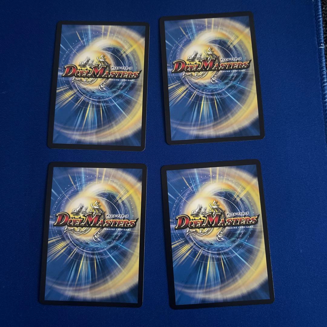 頂上連結ロッドゾージア5th 超銀トレジャー 4枚セット - メルカリ