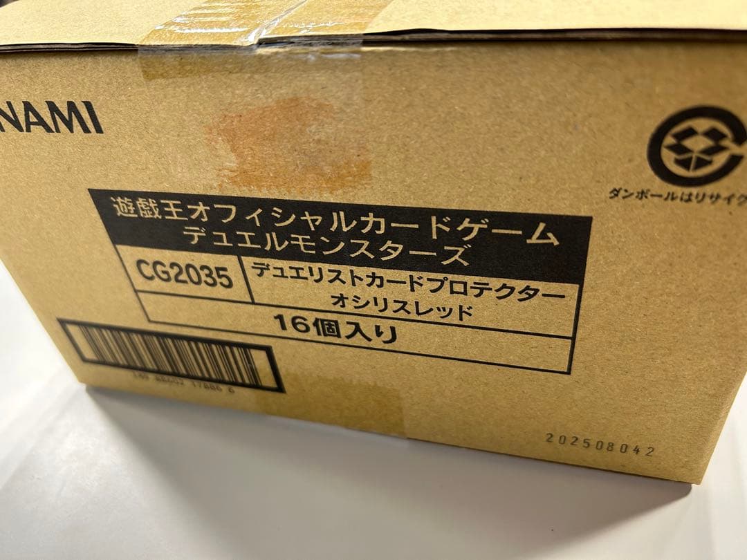 遊戯王オシリスレッドスリーブカートン16個入り