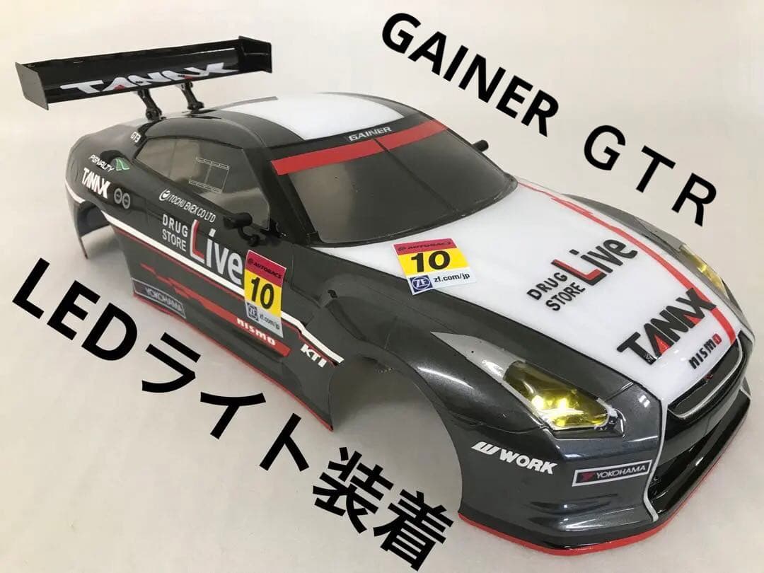 RCタミヤGAINER GTR10号車ボディ