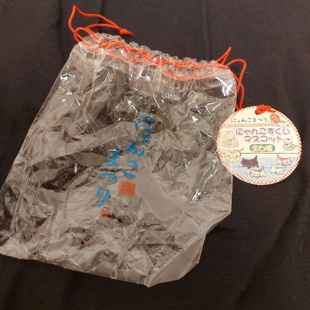 にゃんにゃんにゃんこ ☆ にゃんこまつり にゃんこすくい 温泉 - メルカリ