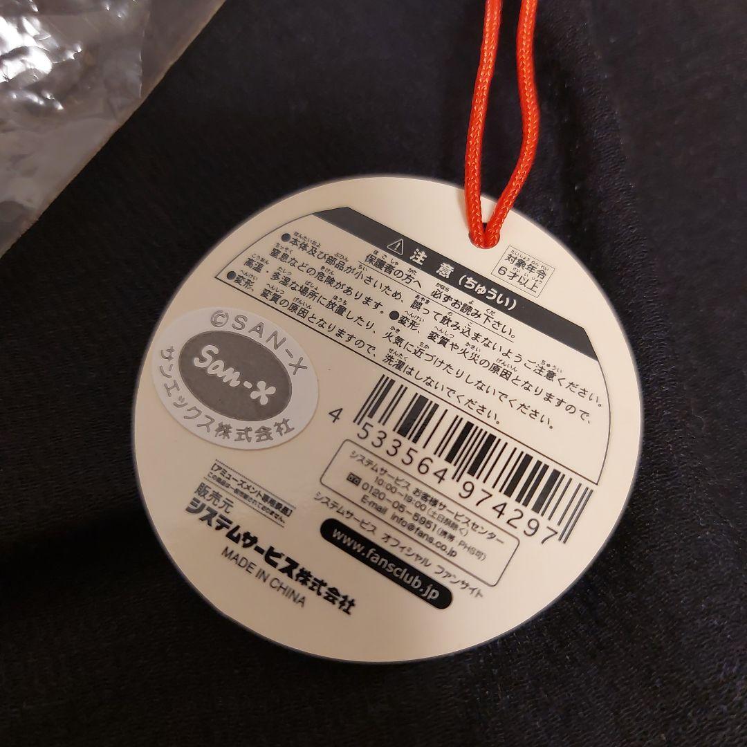 にゃんにゃんにゃんこ ☆ にゃんこまつり にゃんこすくい 温泉 - メルカリ