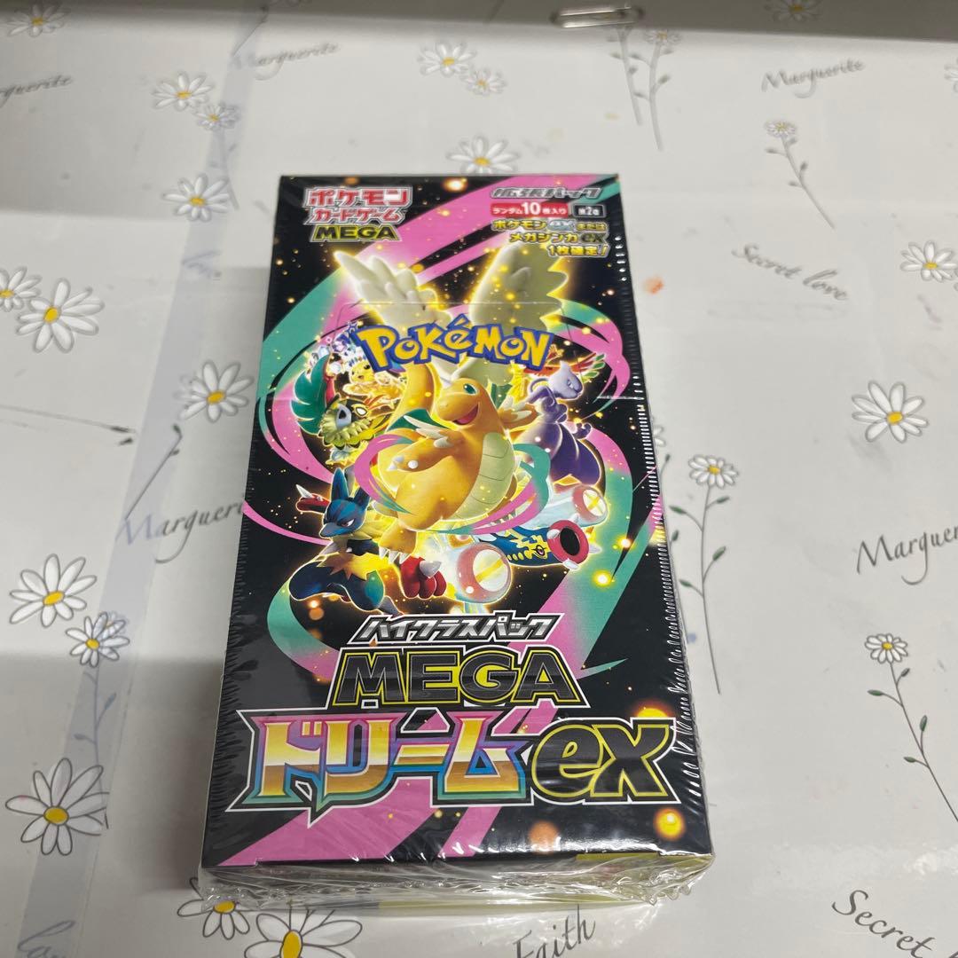 ポケモンカード ハイクラスパックMEGAドリームeX