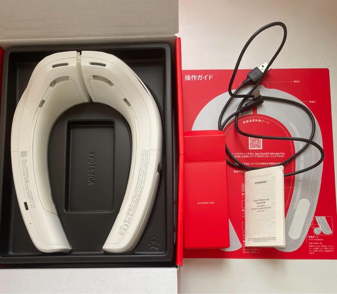 RAHVOO AICE LITE ネッククーラー ホワイト