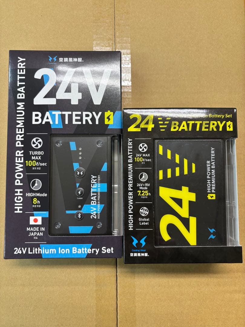 サンエス24VリチウムイオンバッテリーRD9590PJ/RD9580G セット メーカー保証付】 空調風神服 GlobalLabel 24V仕様 RD9580G 【リチウム