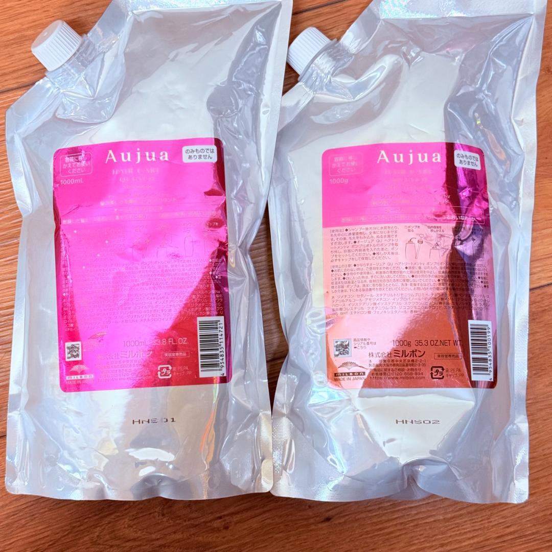 オージュア クエンチ シャンプー トリートメント 1000ml 1000g