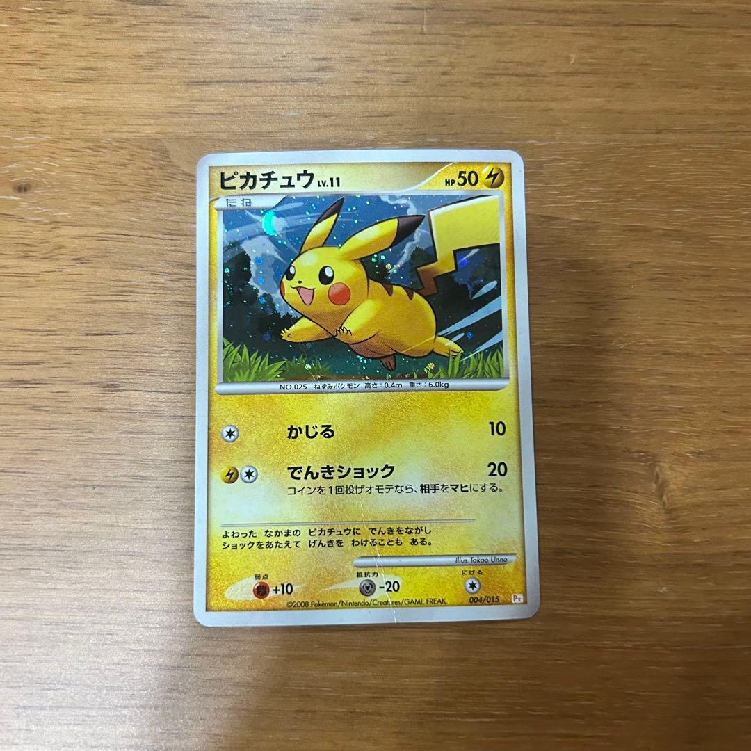 ピカチュウ lv.11 DP - メルカリ