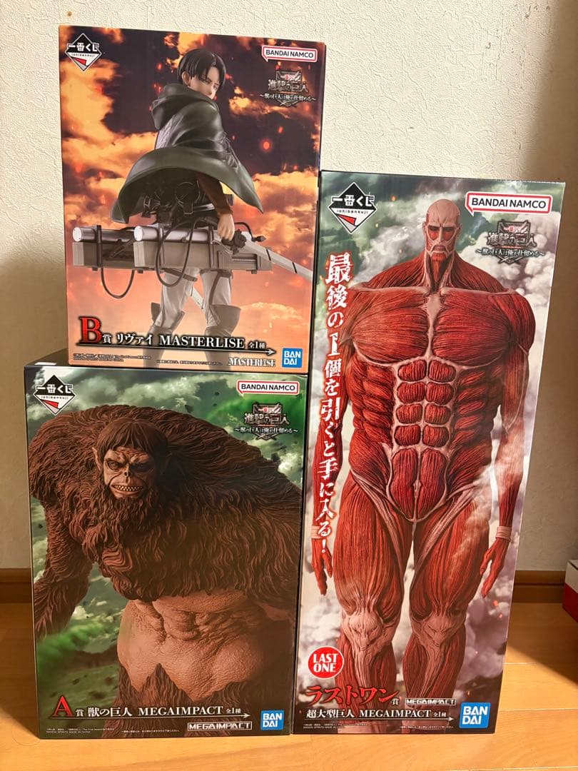 一番くじ　進撃の巨人　リヴァイ・獣の巨人・超大型巨人 フィギュアセット 一番くじ 進撃の巨人 ～獣の巨人は俺が仕留める～｜一番くじ倶楽部