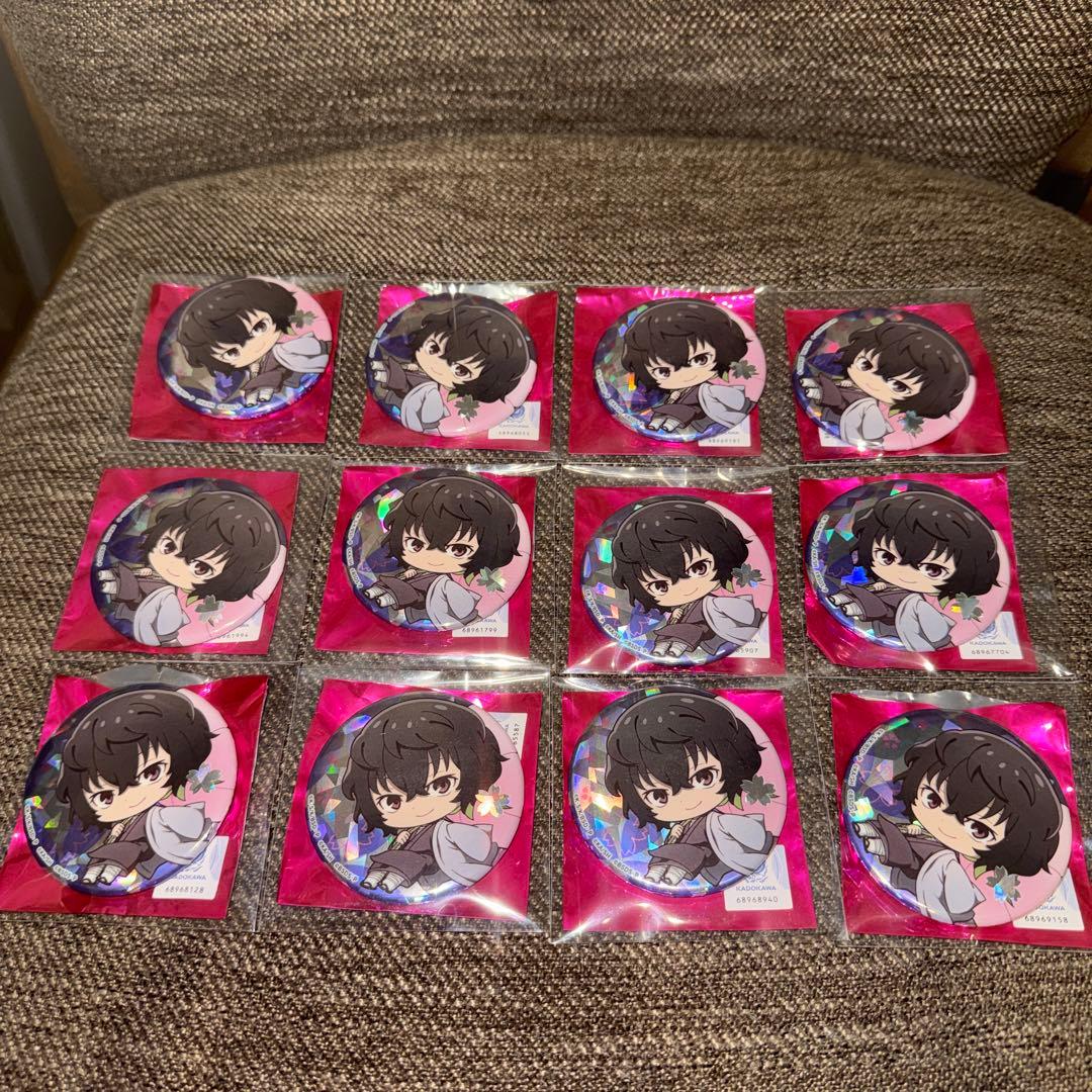 文豪ストレイドッグス 大博覧会 ちびキャラ ホログラム 缶バッジ 太宰