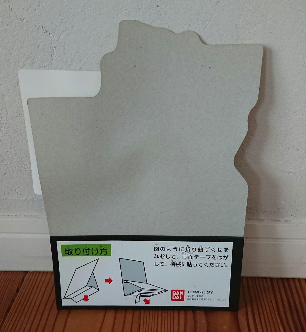 ドラゴンボールGT 26弾 販促用ポップの通販はau PAY マーケット - 輸入