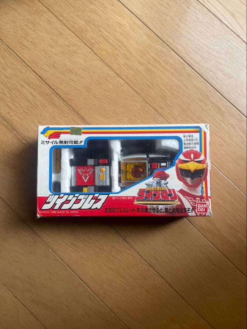 ライブマン　ツインブレス　バンダイ