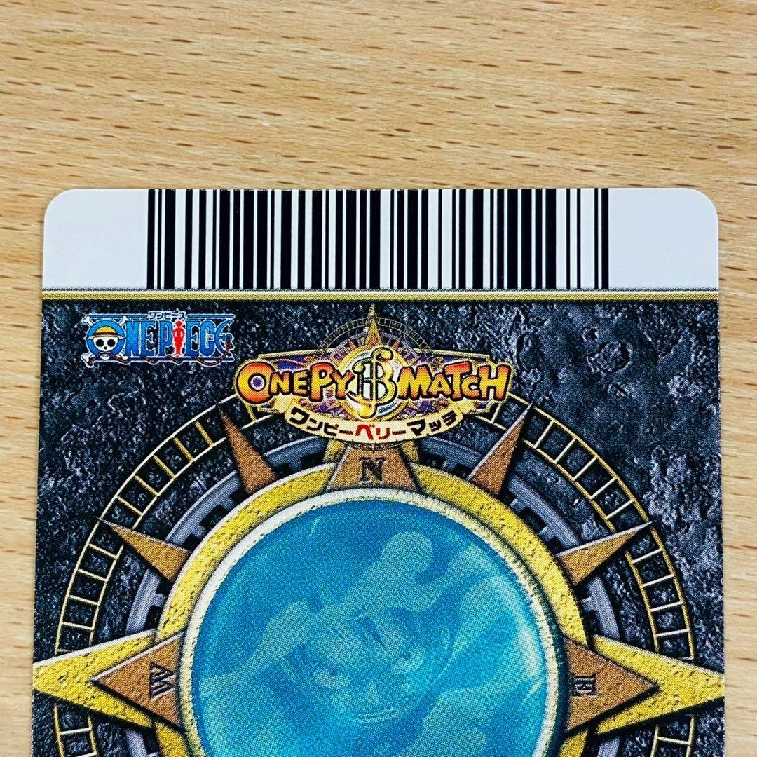 ワンピース ワンピーベリーマッチ ルフィ ゴムゴムのJET銃乱打 GR